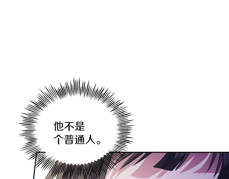 第40话 首次交锋138