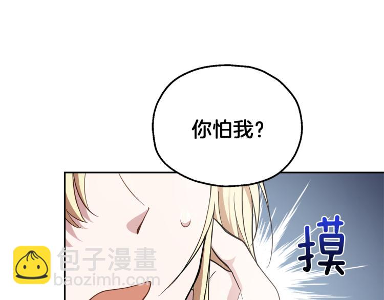 第40话 首次交锋145