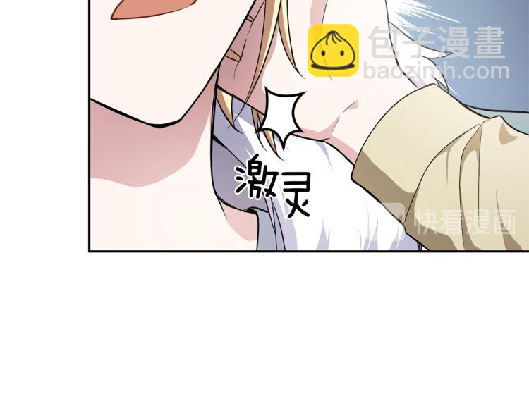 第40话 首次交锋146