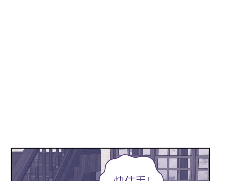第40话 首次交锋150