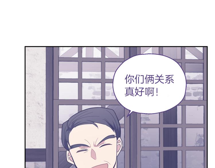 第40话 首次交锋153