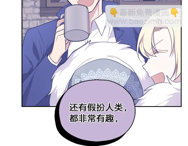 第40话 首次交锋154