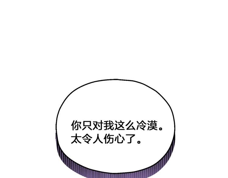 第40话 首次交锋160