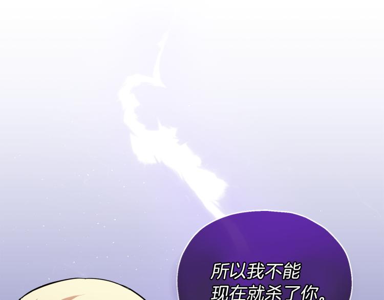 第40话 首次交锋163