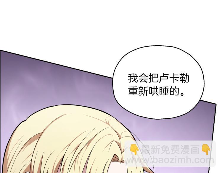 第40话 首次交锋169