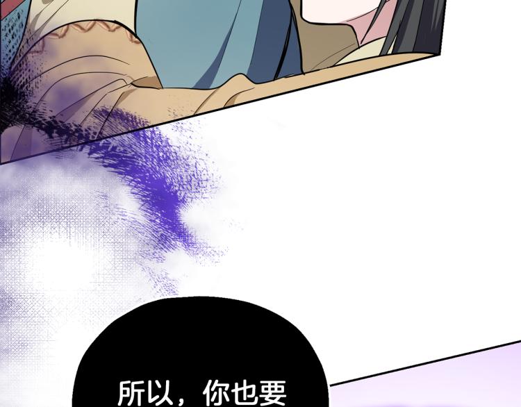 第40话 首次交锋171