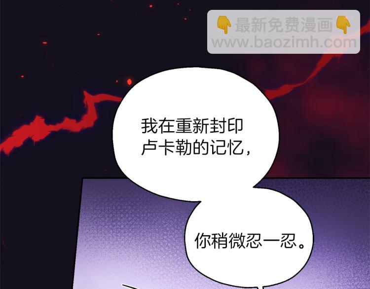 第40话 首次交锋177
