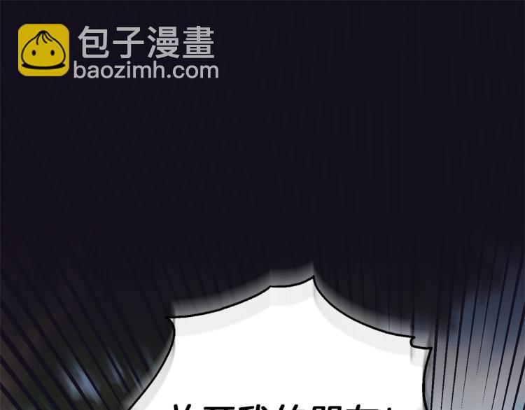 第40话 首次交锋183