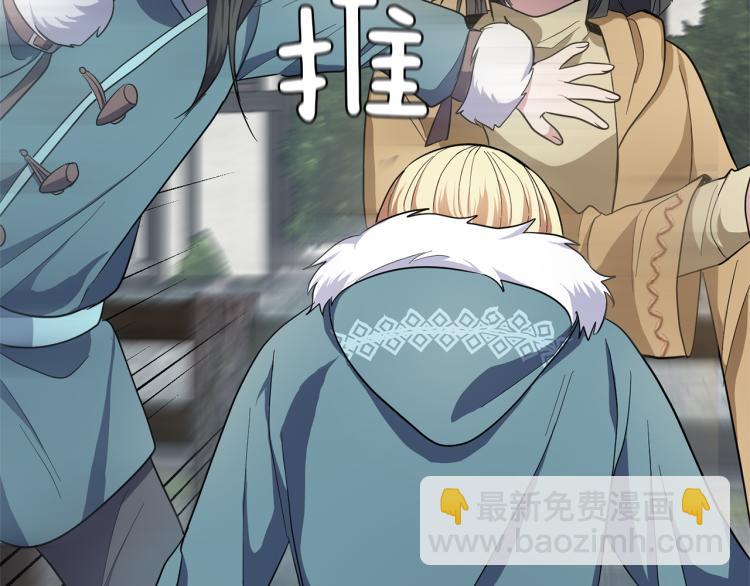第40话 首次交锋185