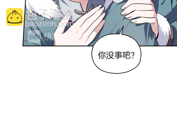 第40话 首次交锋188
