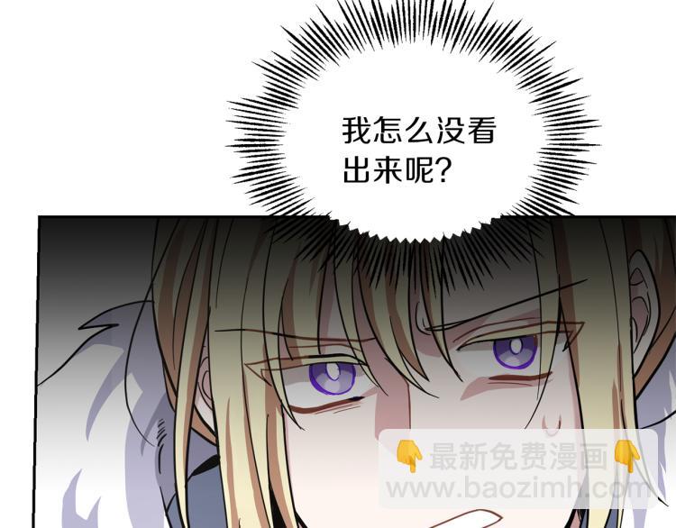 第40话 首次交锋192