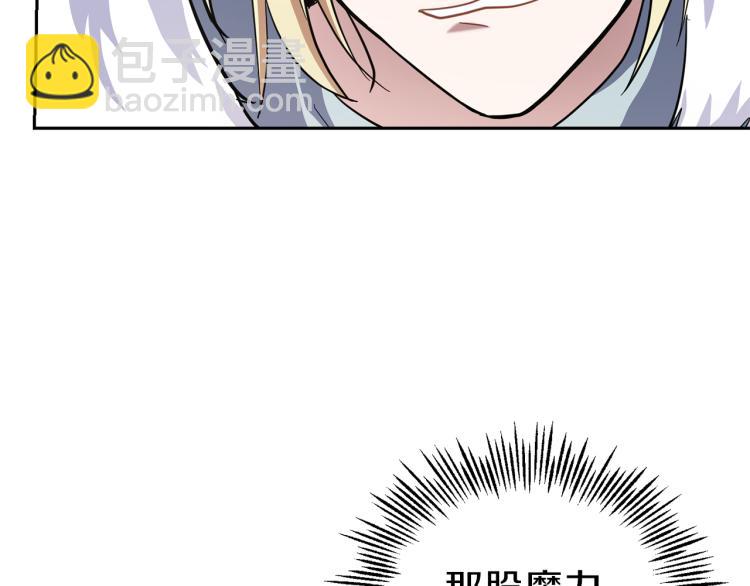 第40话 首次交锋193