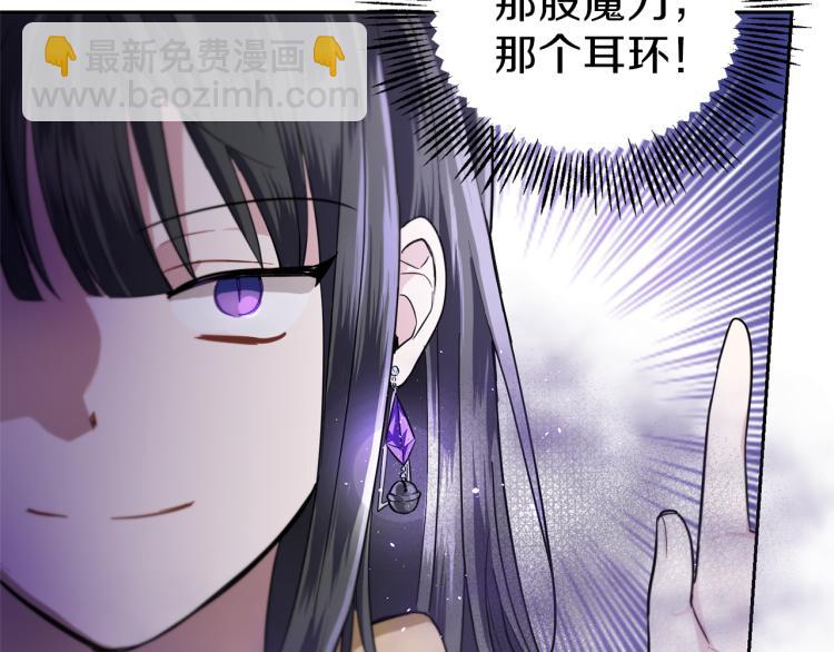 第40话 首次交锋194
