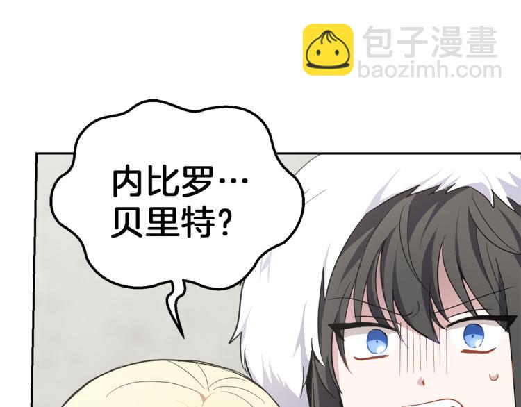 第40话 首次交锋196