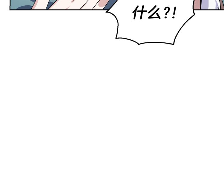 第40话 首次交锋198