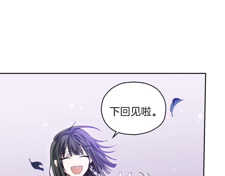 第40话 首次交锋199