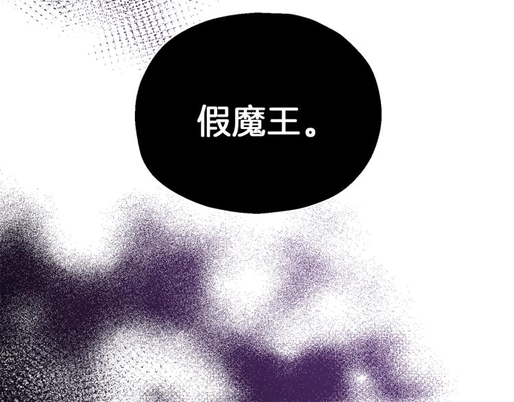 第40话 首次交锋204