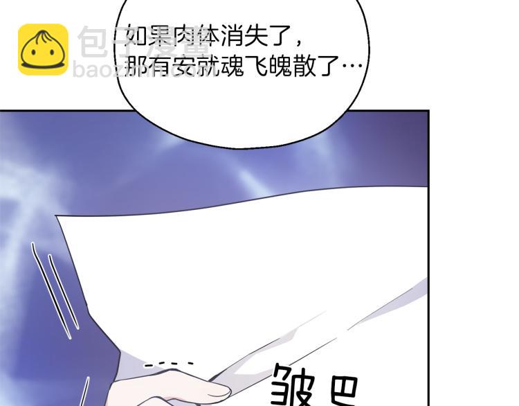 第40话 首次交锋27