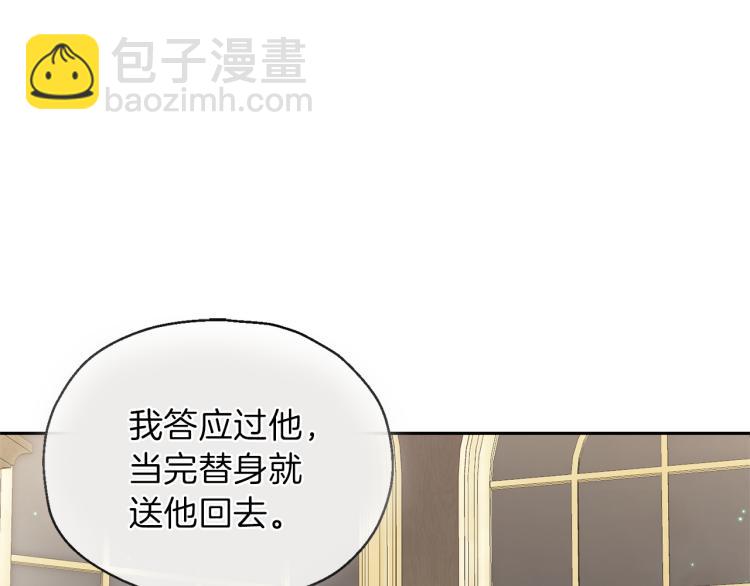 第40话 首次交锋29
