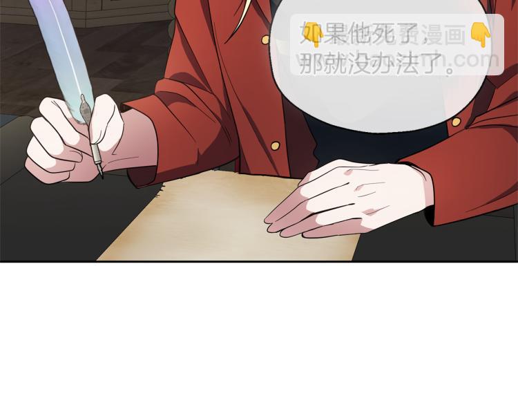 第40话 首次交锋31