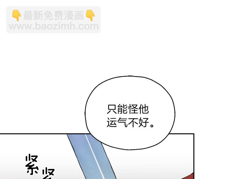 第40话 首次交锋32