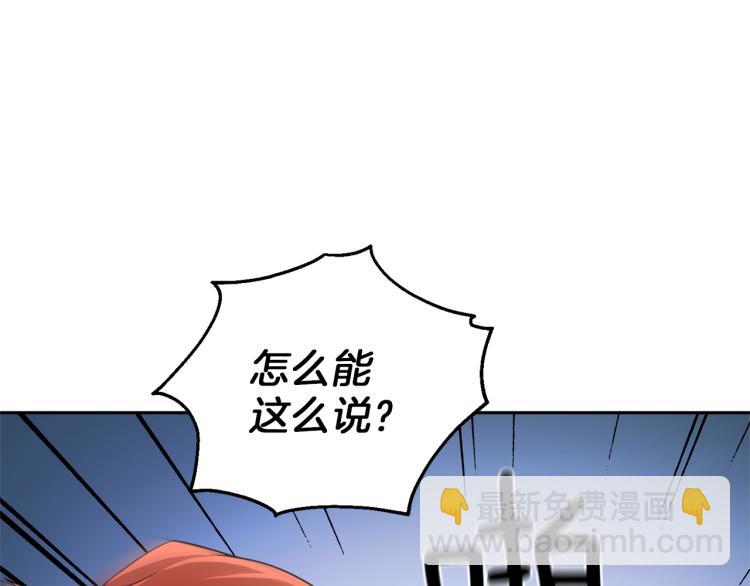 第40话 首次交锋35