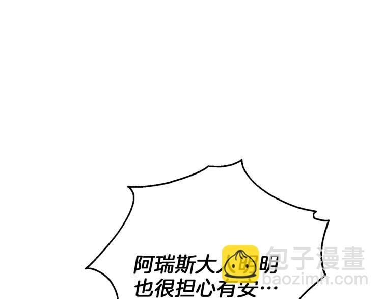 第40话 首次交锋38