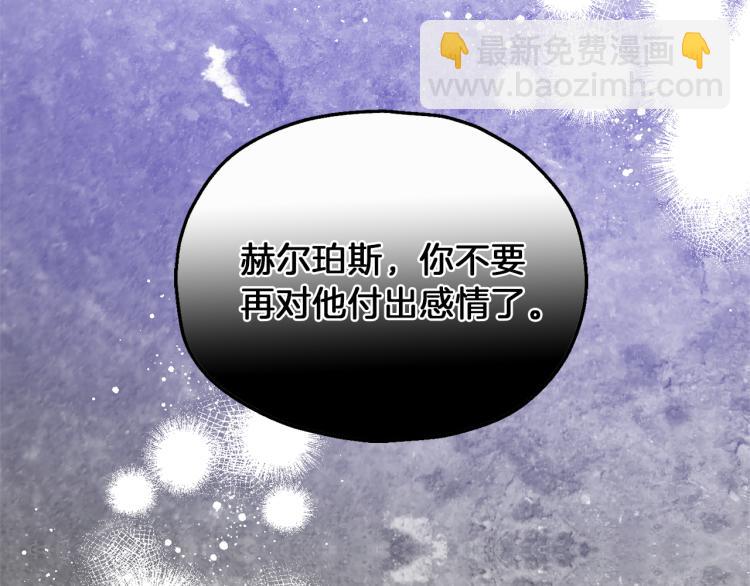 第40话 首次交锋47