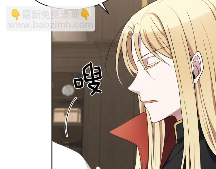 第40话 首次交锋5