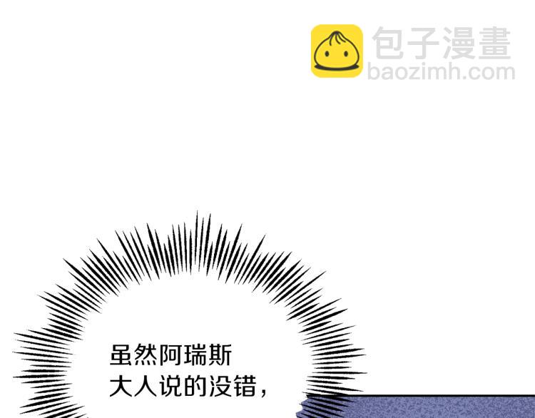 第40话 首次交锋58