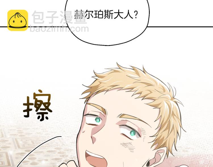 第40话 首次交锋73