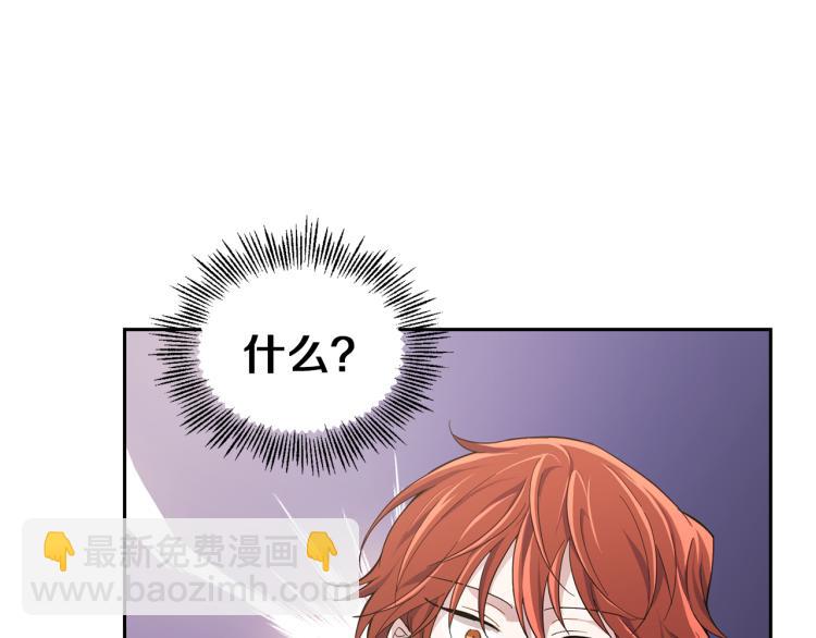 第40话 首次交锋79