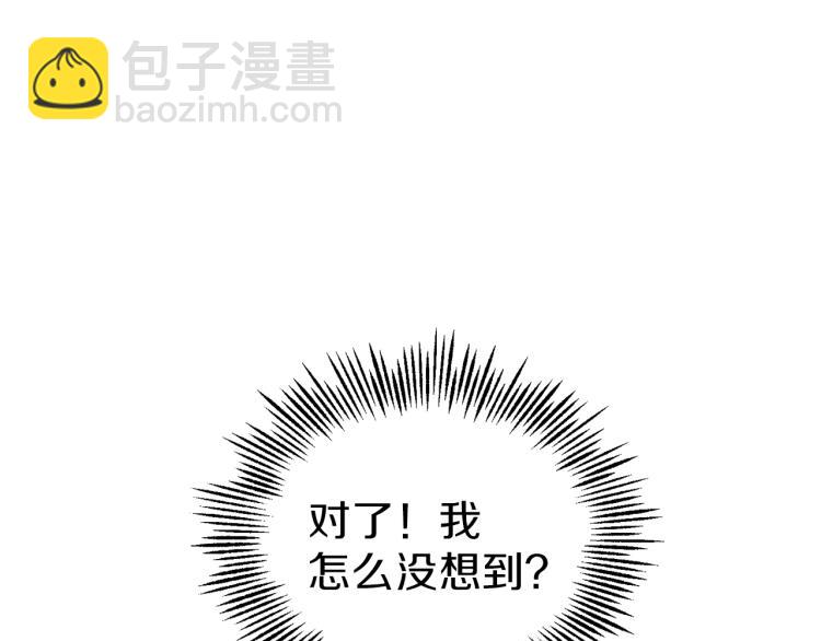第40话 首次交锋81