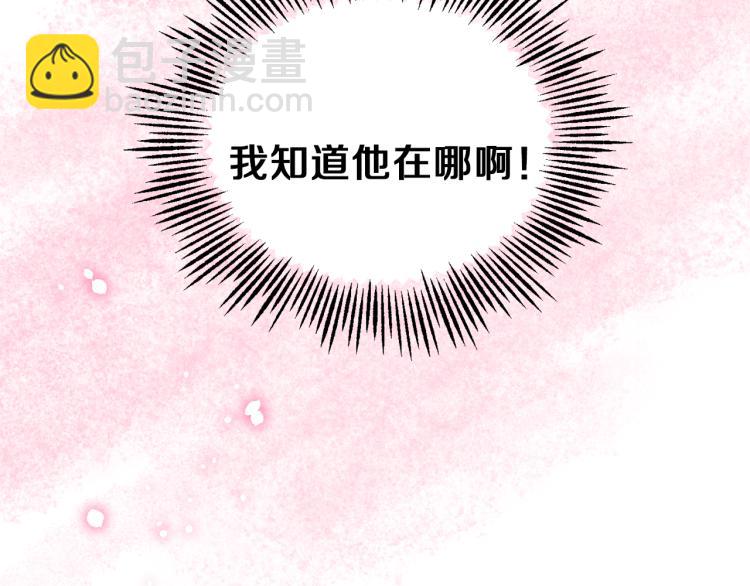 第40话 首次交锋84
