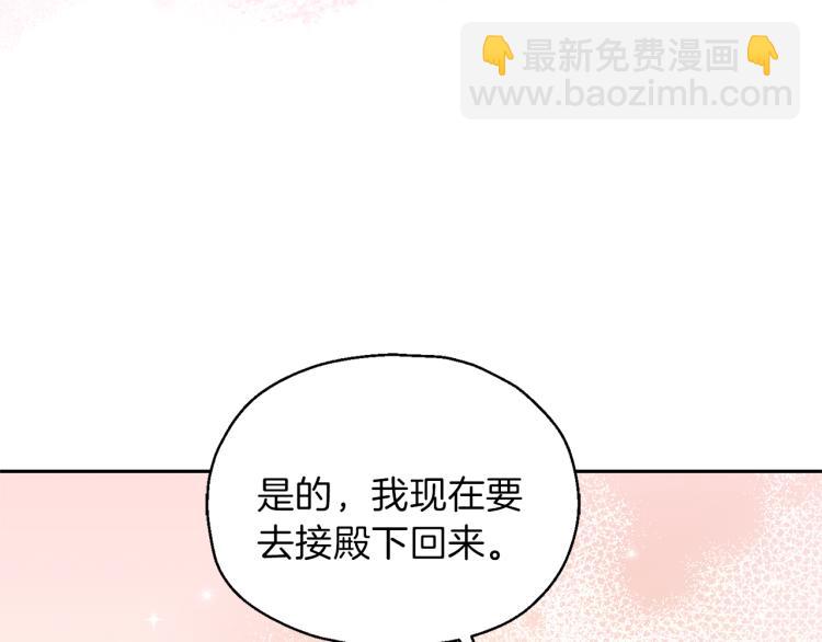 第40话 首次交锋85