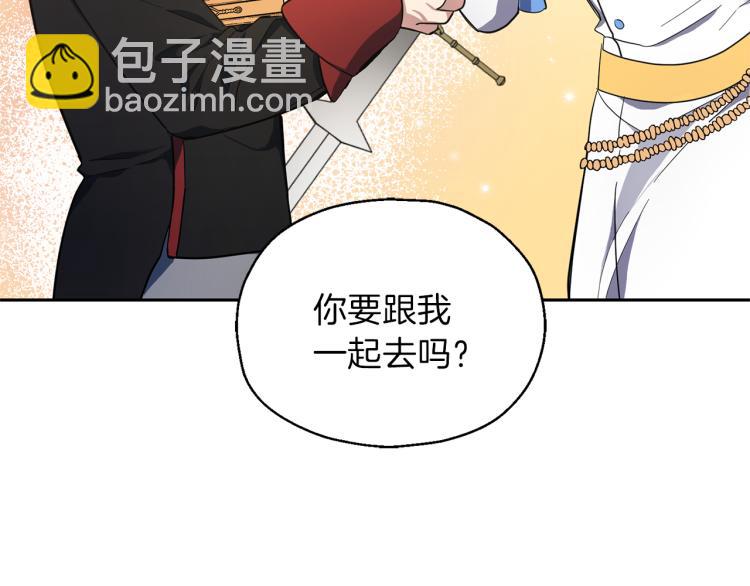 第40话 首次交锋87