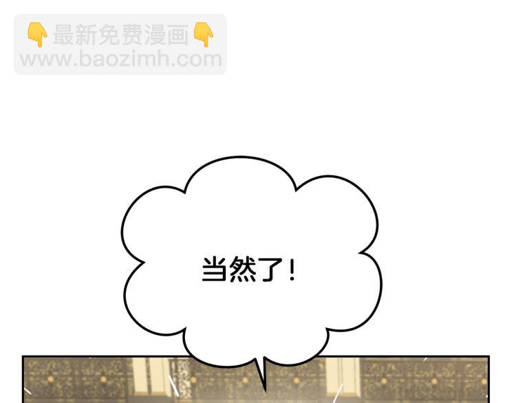 第40话 首次交锋88