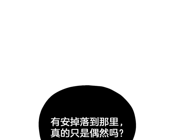 第40话 首次交锋9