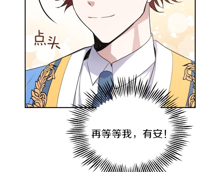 第40话 首次交锋93
