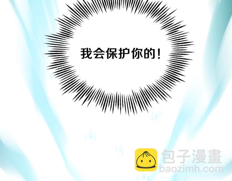 第40话 首次交锋96