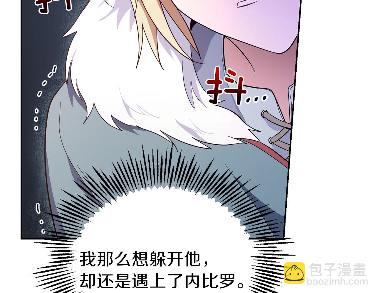 第41话 调查团介入10