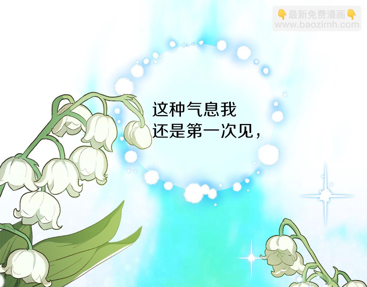 第41话 调查团介入116