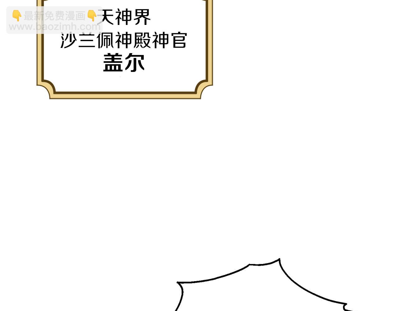 第41话 调查团介入122