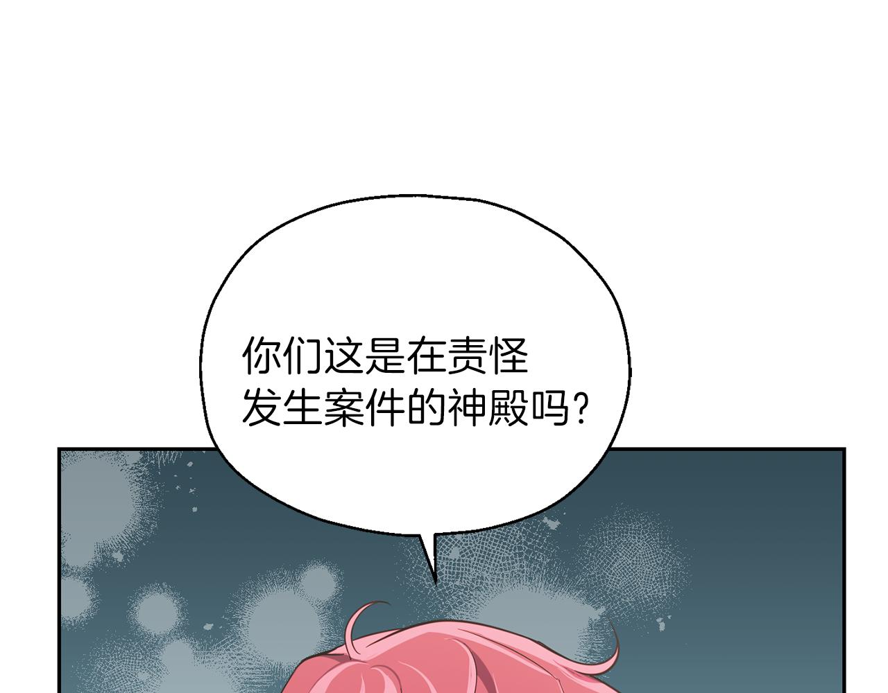 第41话 调查团介入125
