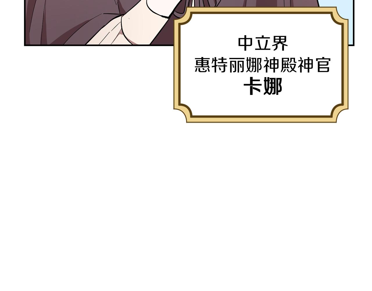 第41话 调查团介入127