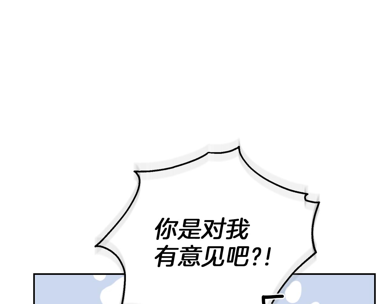 第41话 调查团介入130