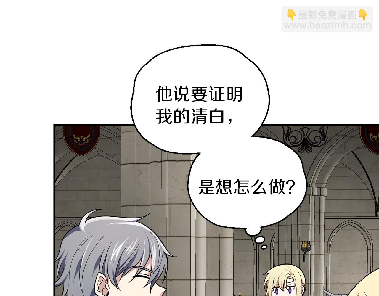 第41话 调查团介入136