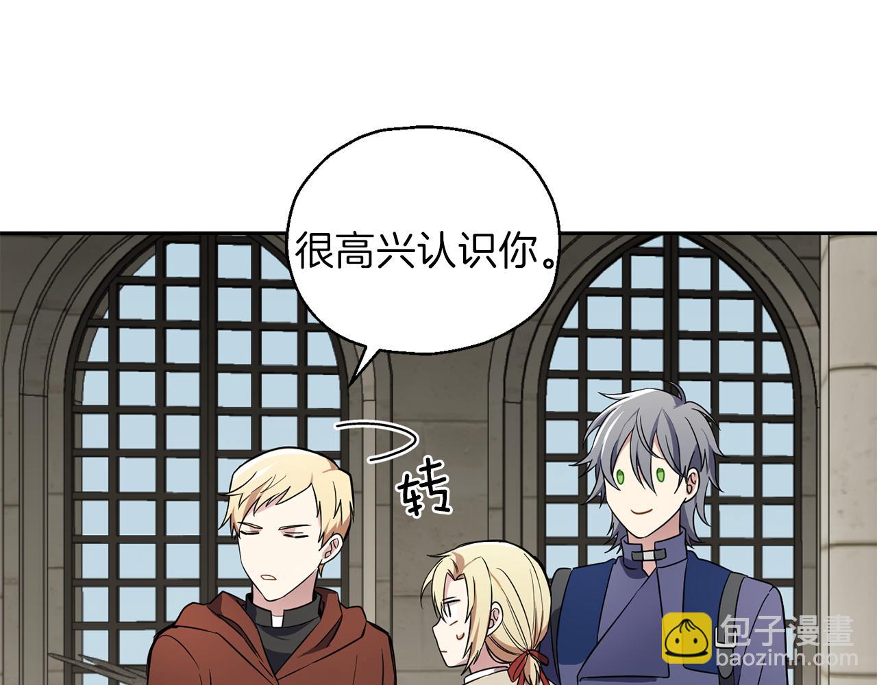 第41话 调查团介入142