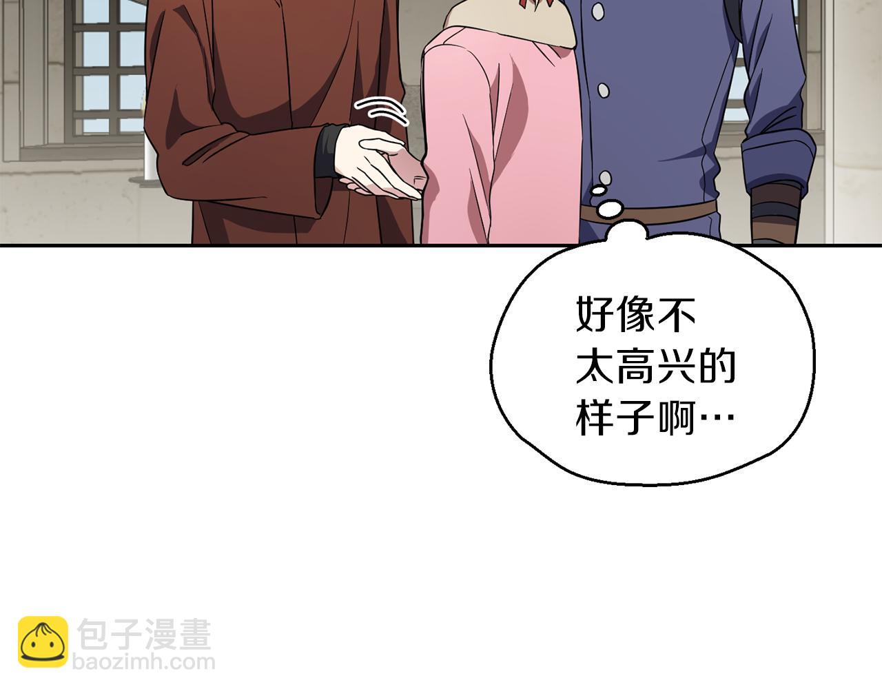 第41话 调查团介入143