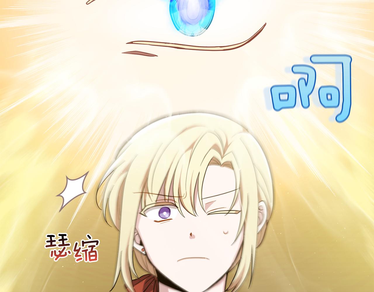 第41话 调查团介入152